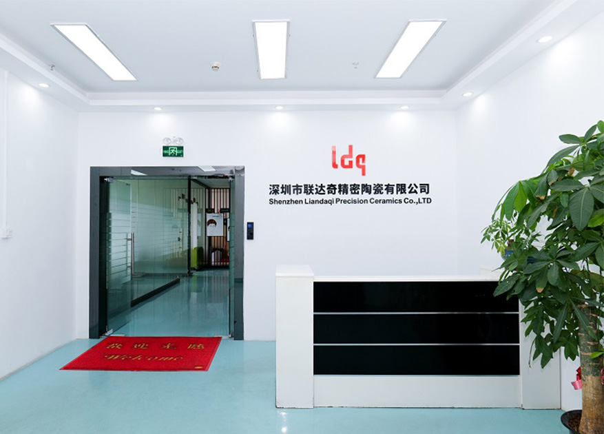 公司前台