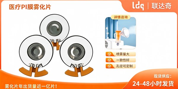 雾化片医疗器械注册证查询与验证完整指南