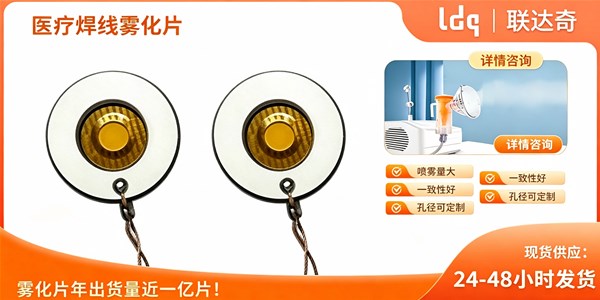 雾化颗粒MMAD值全解析：医疗标准、测试方法、选型建议